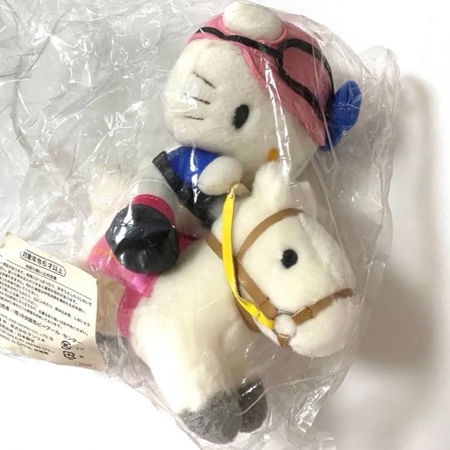 Amazon.co.jp: お馬 ユキチャン ぬいぐるみ JRA 競走馬 : おもちゃ